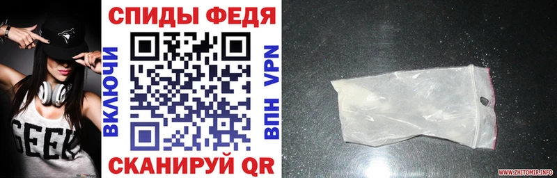 АМФ 97% Пересвет