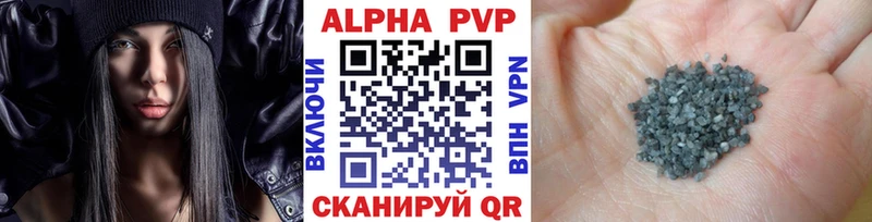 Alfa_PVP Crystall  МЕГА как зайти  Пересвет 