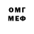 Альфа ПВП Crystall Evgeni Mahmudov