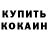 Каннабис Ganja TBI LISKI