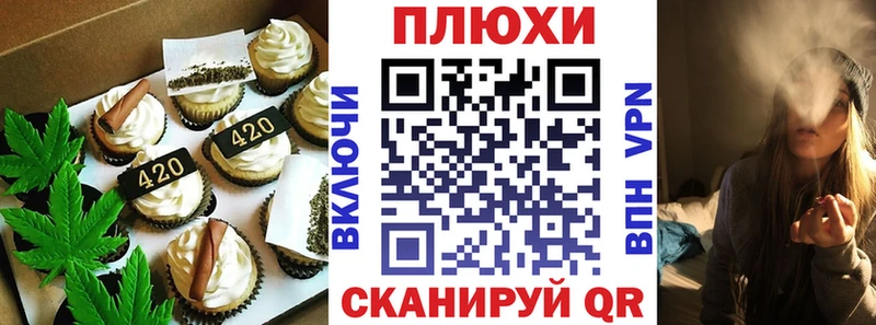 Еда ТГК конопля  Пересвет 