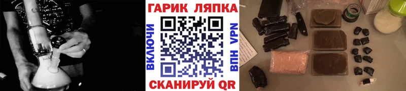 Гашиш Изолятор  kraken маркетплейс  Пересвет 