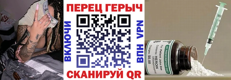 ГЕРОИН афганец  Пересвет 