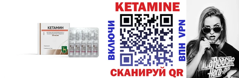 КЕТАМИН ketamine сколько стоит blacksprut ТОР Пересвет