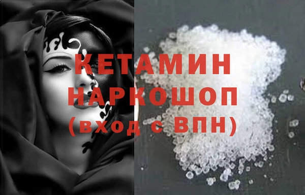 кристаллы Бородино