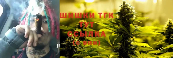 марихуана Бугульма