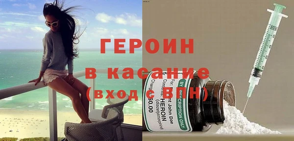 прущие грибы Богородицк