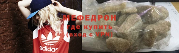 кристаллы Бородино