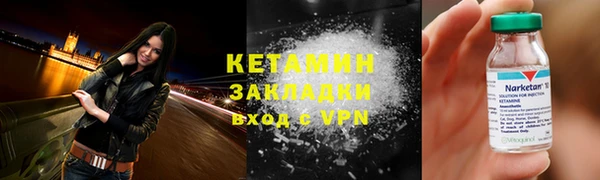 марихуана Бугульма