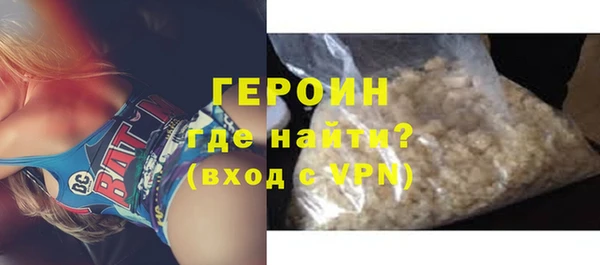 марихуана Бугульма
