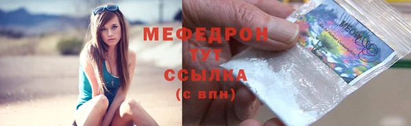 прущий лед Богородск