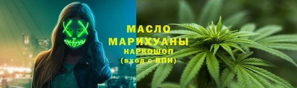 кристаллы Бородино