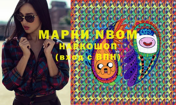 марихуана Бугульма