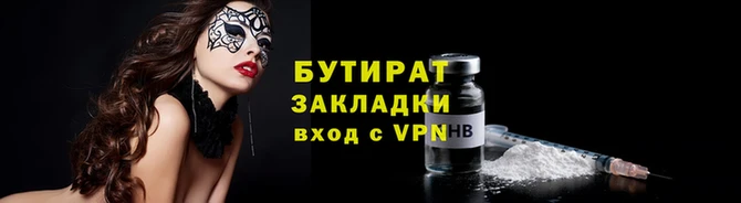 марихуана Бугульма