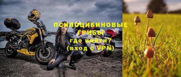 марихуана Бугульма