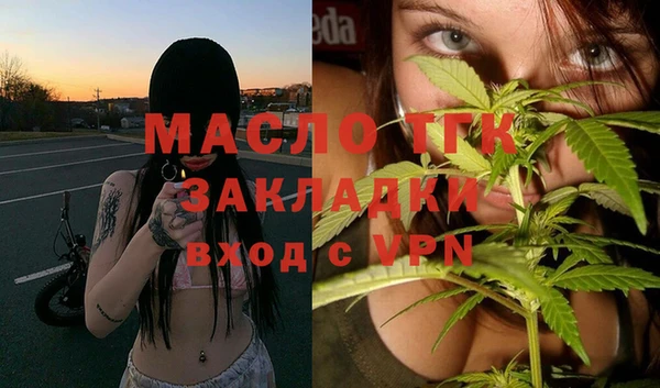 дурь Бронницы