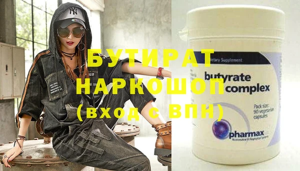 марихуана Бугульма