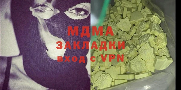 кристаллы Бородино
