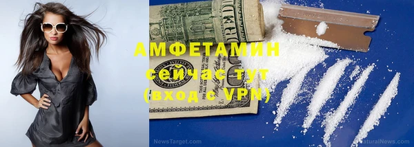 марихуана Бугульма