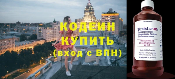 кристаллы Бородино