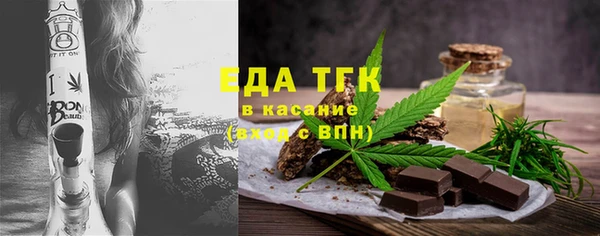 прущий лед Богородск