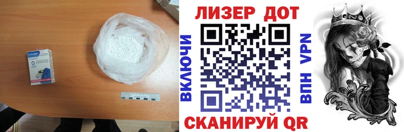 LSD-25 экстази кислота  Пересвет 