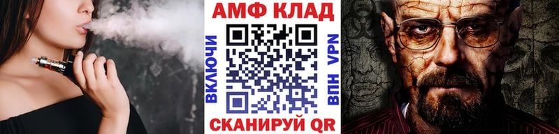 кракен ССЫЛКА  Пересвет  Первитин пудра 