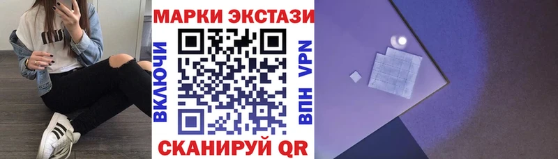 купить наркотик  Пересвет  Марки 25I-NBOMe 1500мкг 