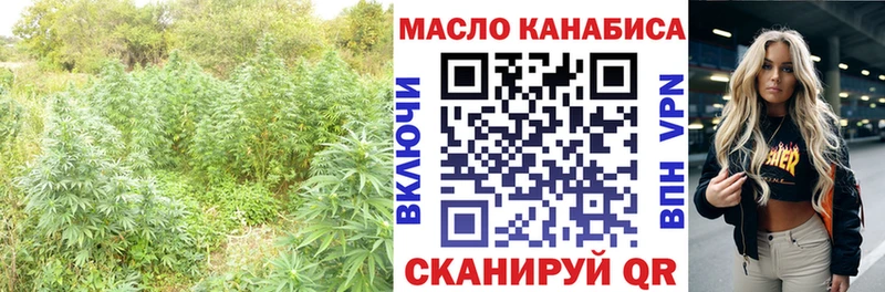 ТГК концентрат  Пересвет 
